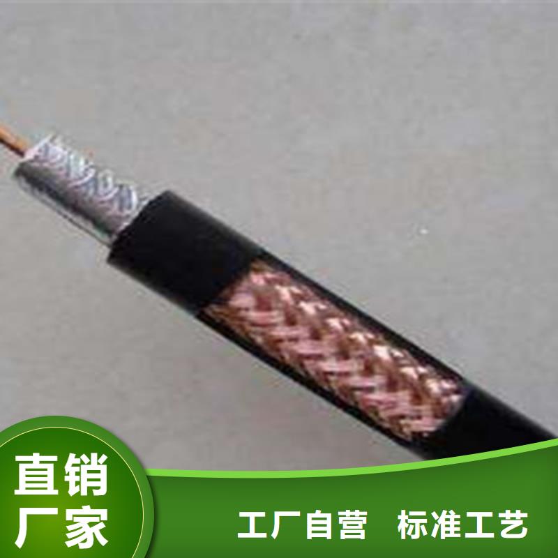 射頻同軸電纜屏蔽電纜物流配送