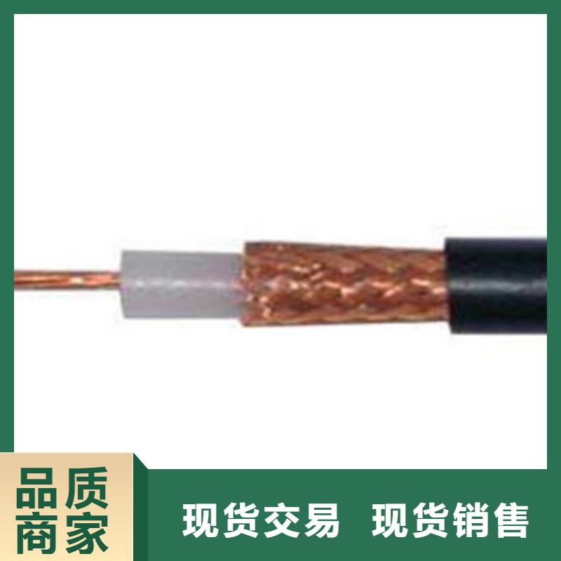 射频同轴电缆屏蔽电缆生产厂家