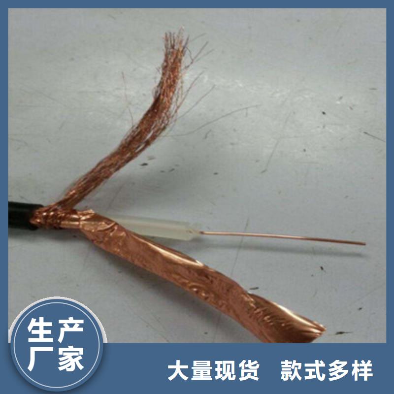 射频同轴电缆,煤矿用阻燃通信电缆精工打造