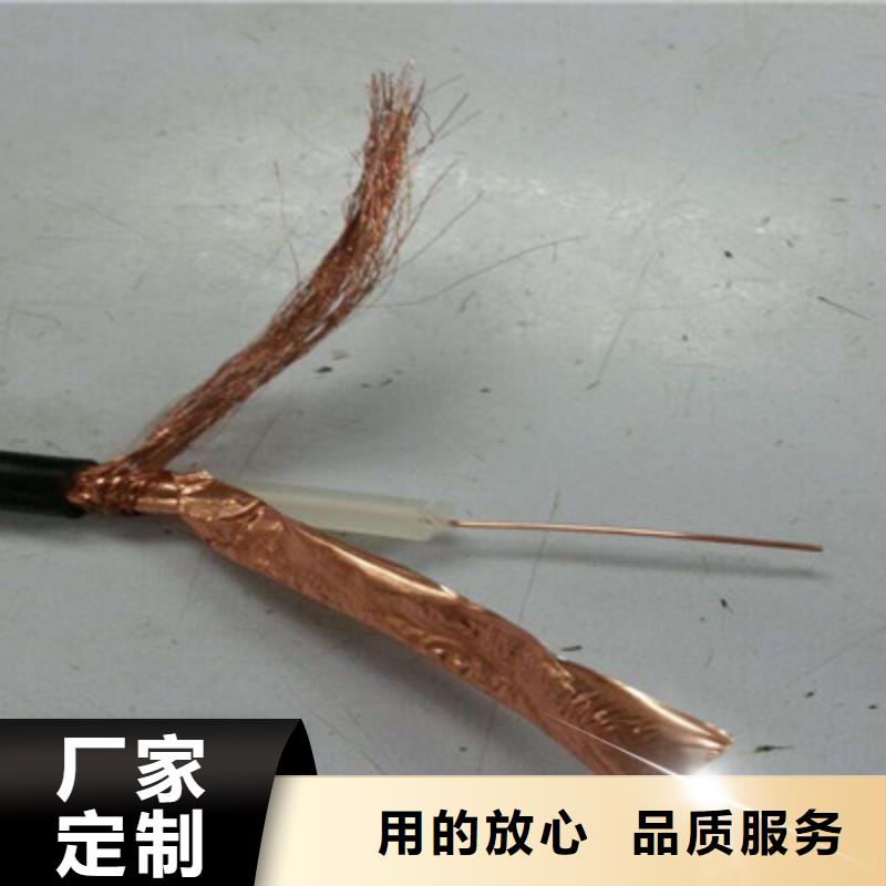 射频同轴电缆屏蔽电缆今年新款