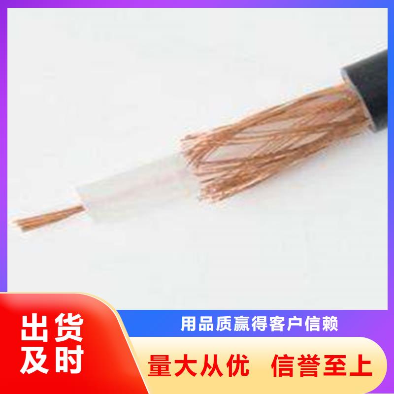 射頻同軸電纜屏蔽電纜工藝精細質保長久