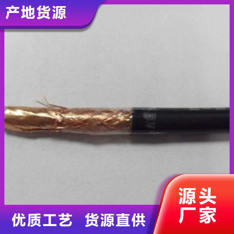 射频同轴电缆,煤矿用阻燃通信电缆精工打造