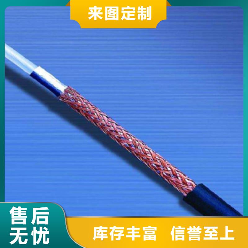射頻同軸電纜屏蔽電纜物流配送