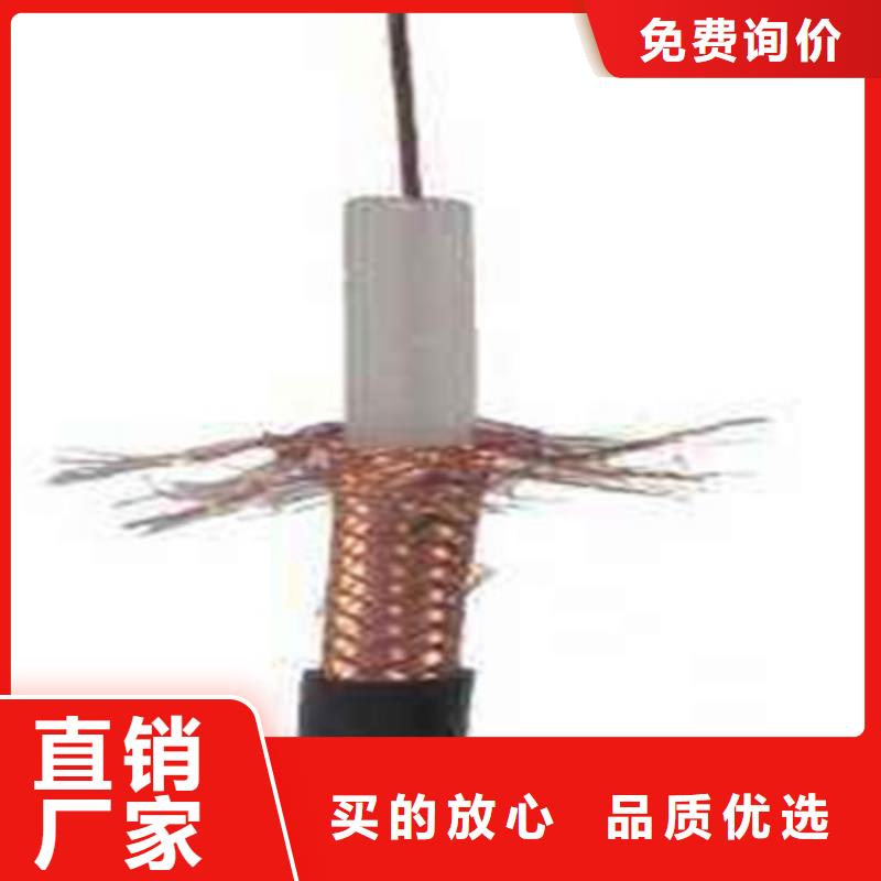 射頻同軸電纜信號電纜品質(zhì)保證