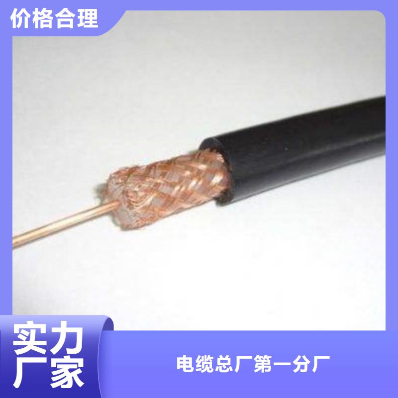 射频同轴电缆-矿用电缆今日新品