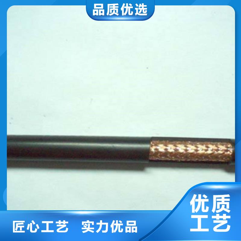 射频同轴电缆,煤矿用阻燃通信电缆精工打造