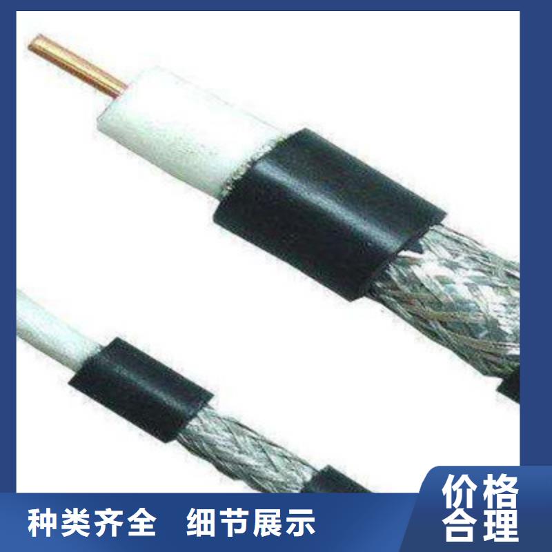 射頻同軸電纜屏蔽電纜工藝精細(xì)質(zhì)保長(zhǎng)久