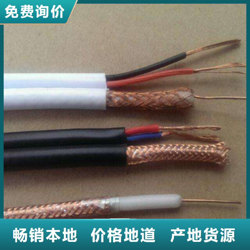 射頻同軸電纜屏蔽電纜工藝精細(xì)質(zhì)保長(zhǎng)久