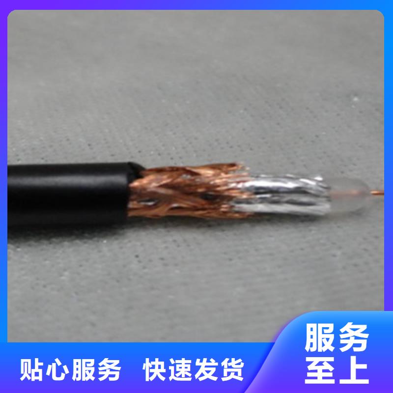 射频同轴电缆-矿用电缆今日新品