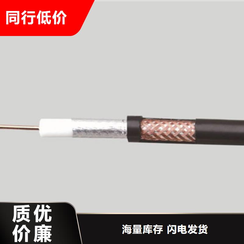 射频同轴电缆,煤矿用阻燃通信电缆精工打造
