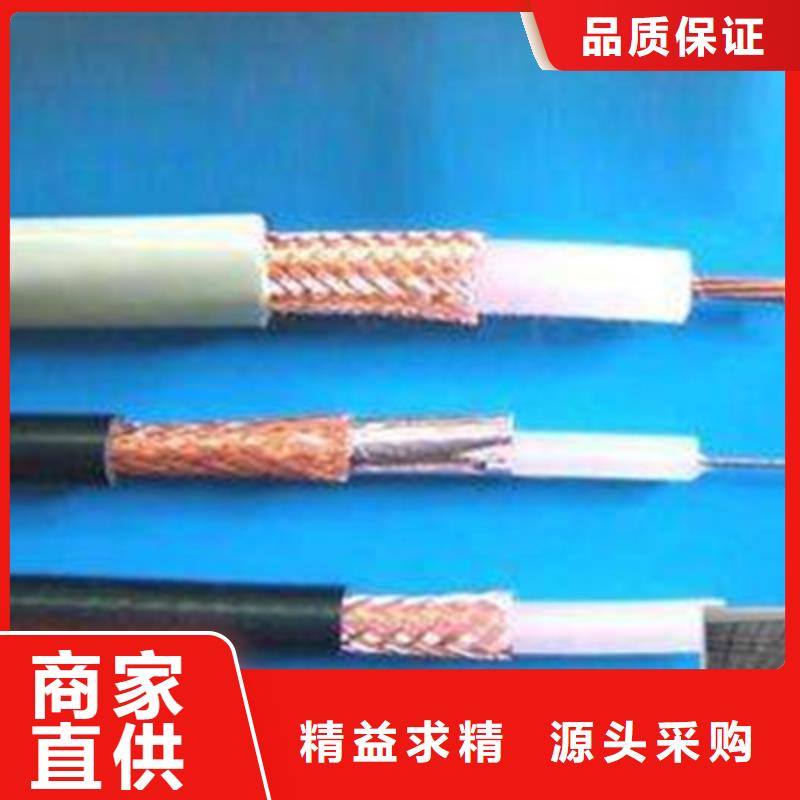 射頻同軸電纜信號電纜品質(zhì)保證