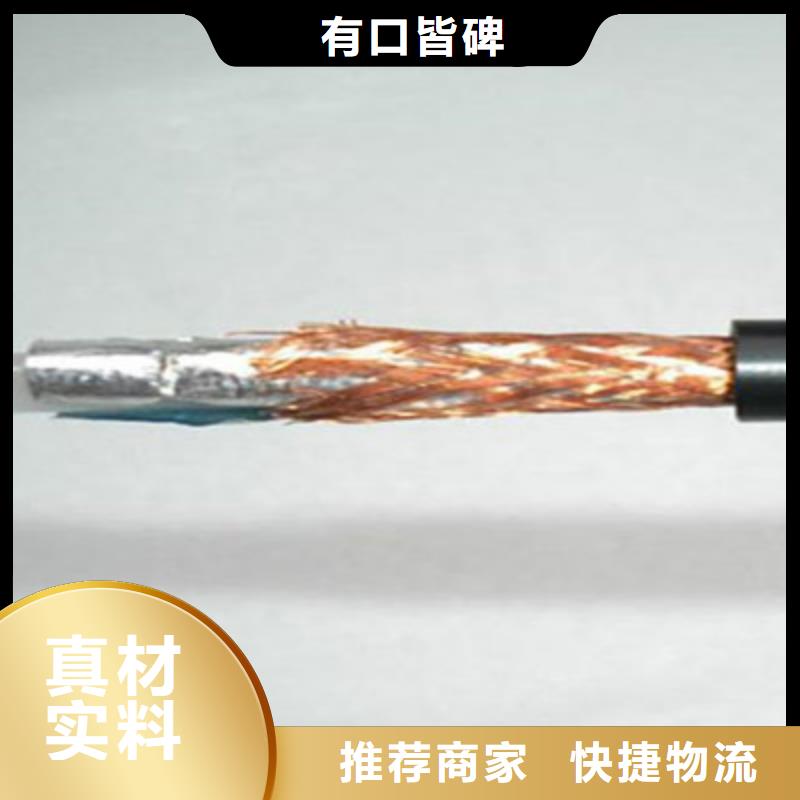 射頻同軸電纜,屏蔽電纜誠信經(jīng)營現(xiàn)貨現(xiàn)發(fā)