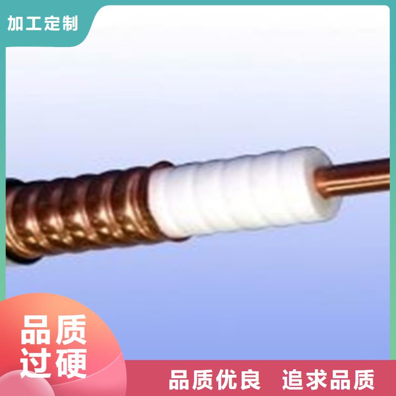 射頻同軸電纜信號電纜品質(zhì)保證