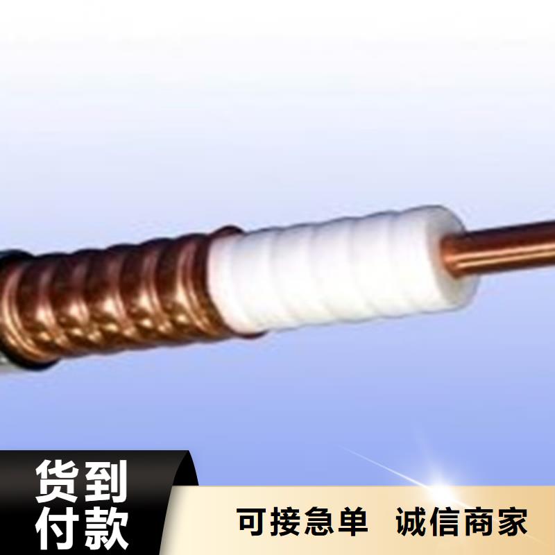 射频同轴电缆,信号电缆工厂自营