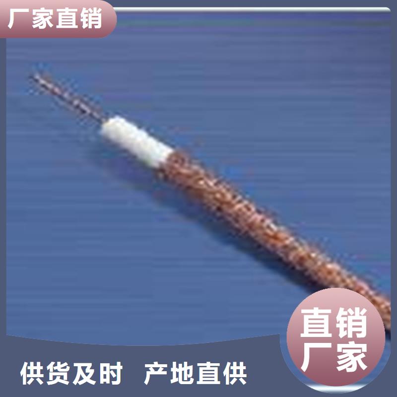 射頻同軸電纜信號電纜品質(zhì)保證