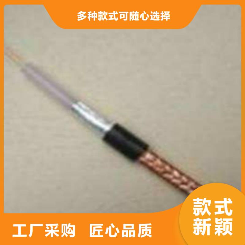 射频同轴电缆屏蔽电缆出货及时