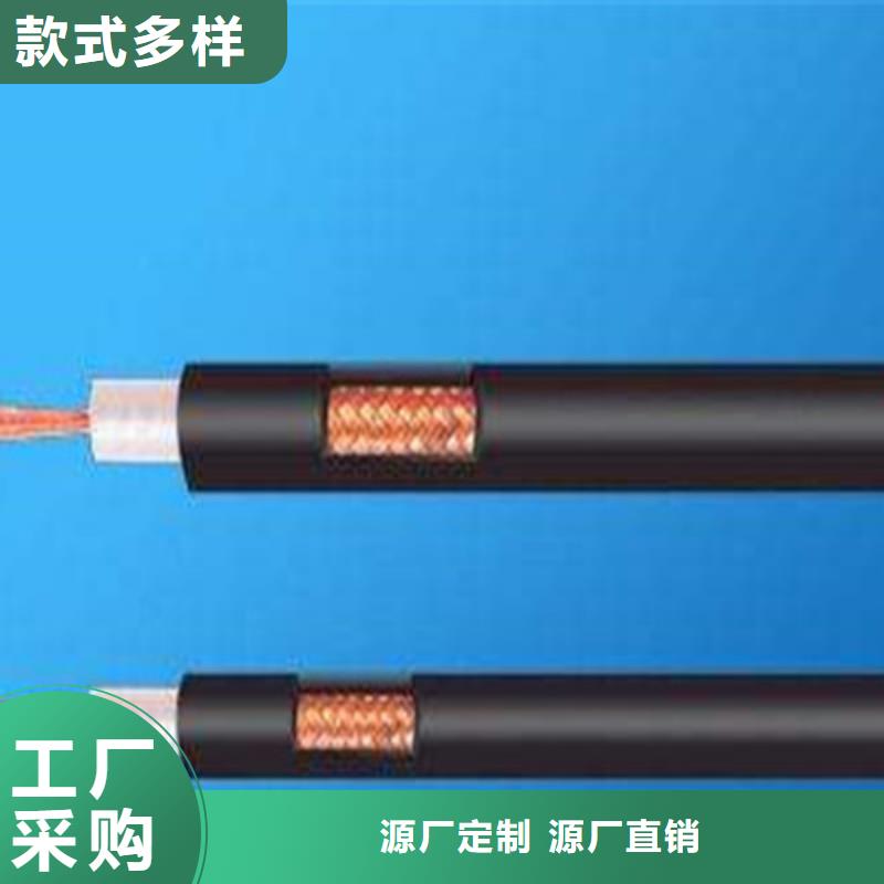 射频同轴电缆,煤矿用阻燃通信电缆精工打造