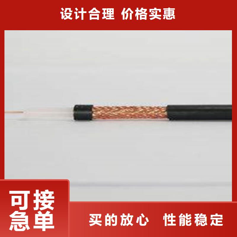 射頻同軸電纜屏蔽電纜物流配送