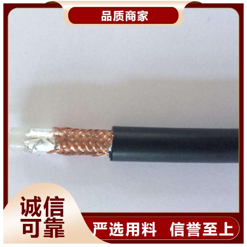 射頻同軸電纜屏蔽電纜經(jīng)久耐用