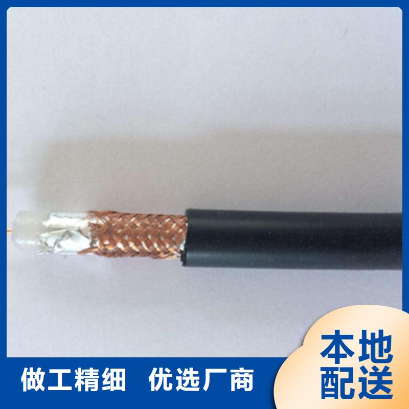 【射頻同軸電纜】信號電纜品質(zhì)優(yōu)選
