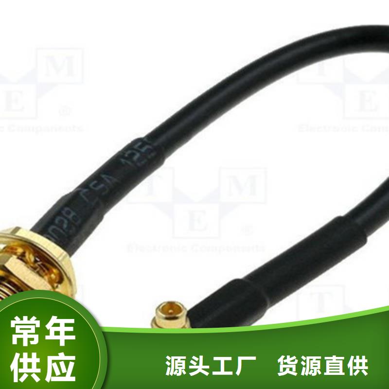 射頻同軸電纜-控制電纜定制定做
