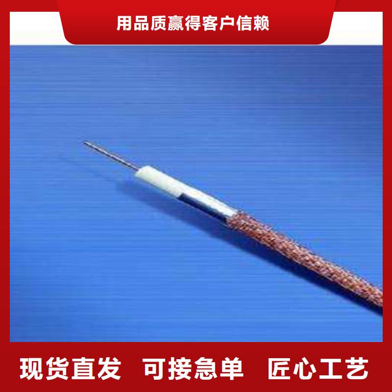 射頻同軸電纜屏蔽電纜生產(chǎn)廠家