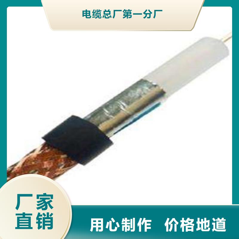 射频同轴电缆-矿用电缆今日新品