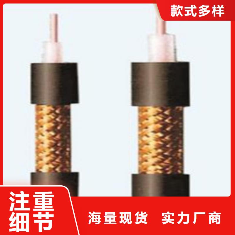 射頻同軸電纜屏蔽電纜經(jīng)久耐用
