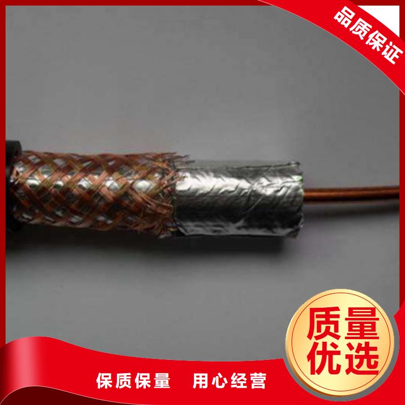 射频同轴电缆-矿用电缆今日新品