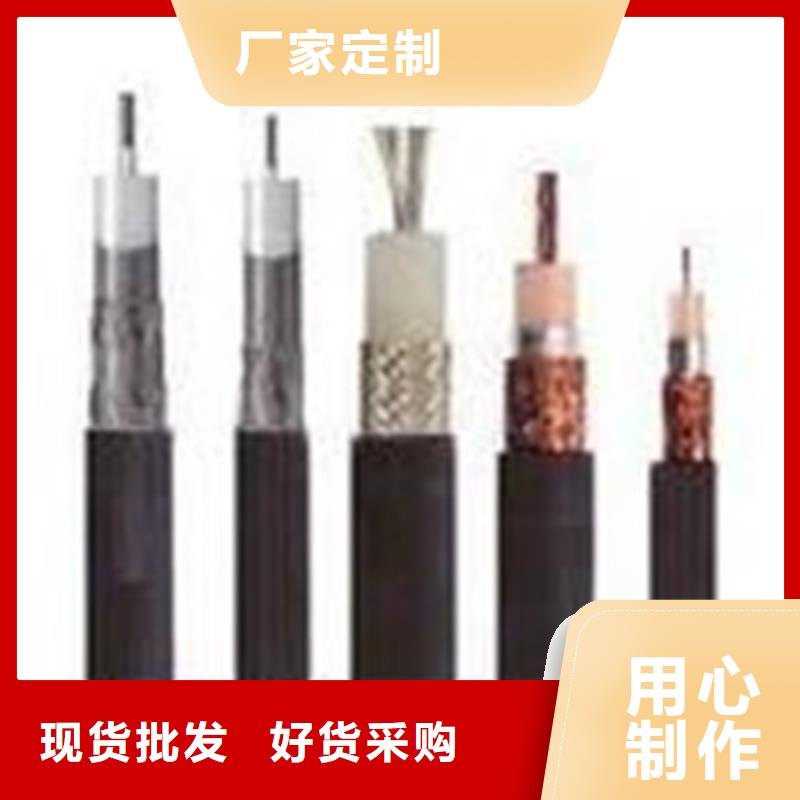 射頻同軸電纜屏蔽電纜嚴選用料