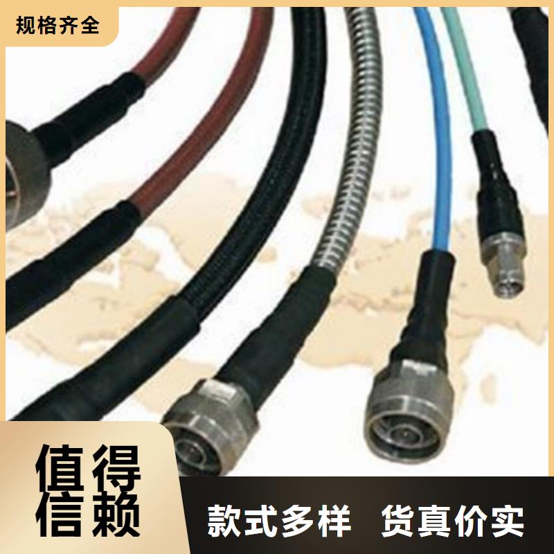 射頻同軸電纜-礦用電纜今日新品