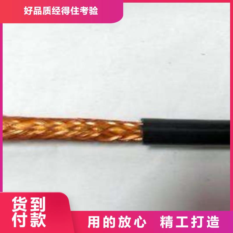 射频同轴电缆,信号电缆工厂自营