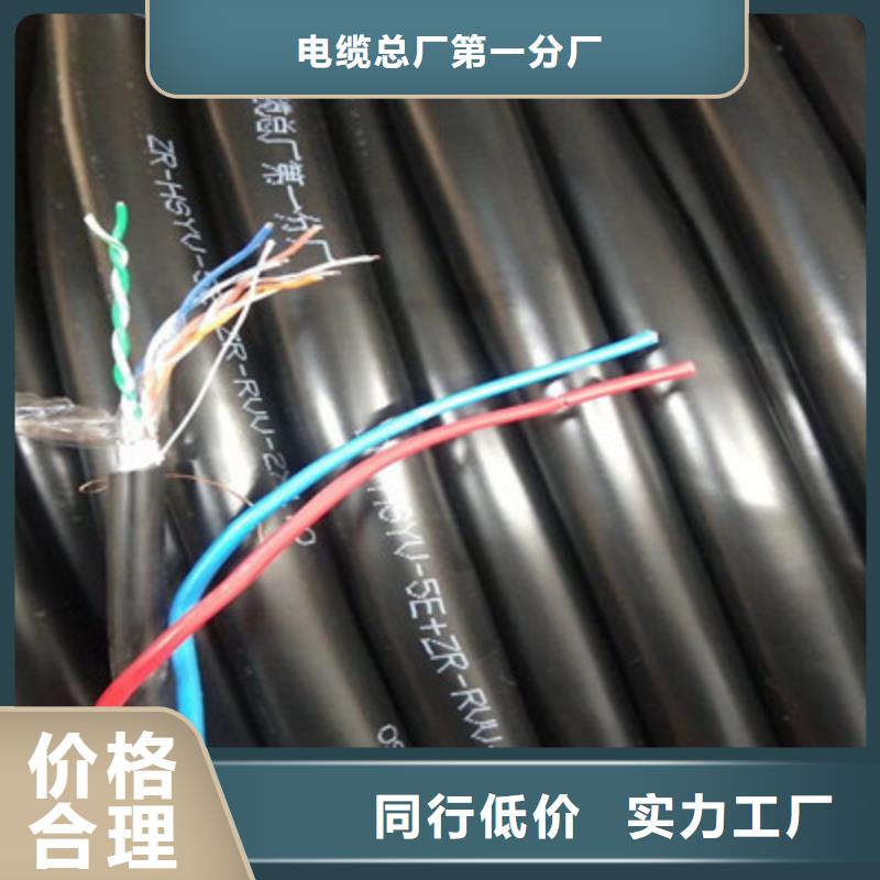 射頻同軸電纜屏蔽電纜物流配送