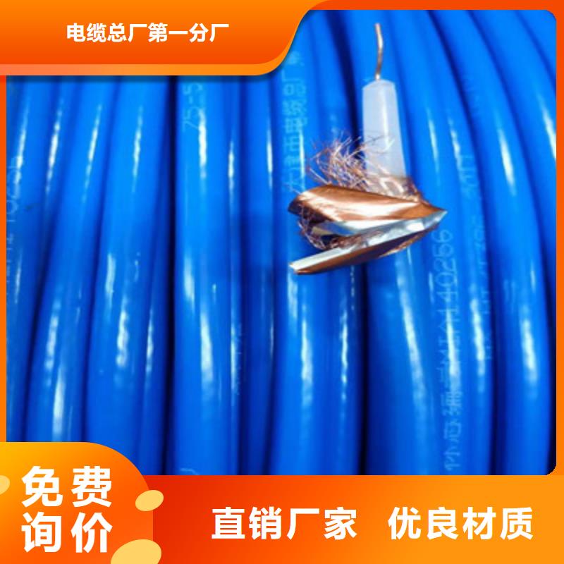 射頻同軸電纜_屏蔽電纜產(chǎn)地直供