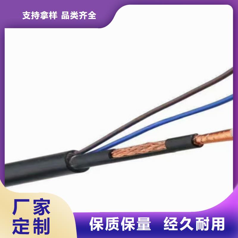 射頻同軸電纜屏蔽電纜經(jīng)久耐用