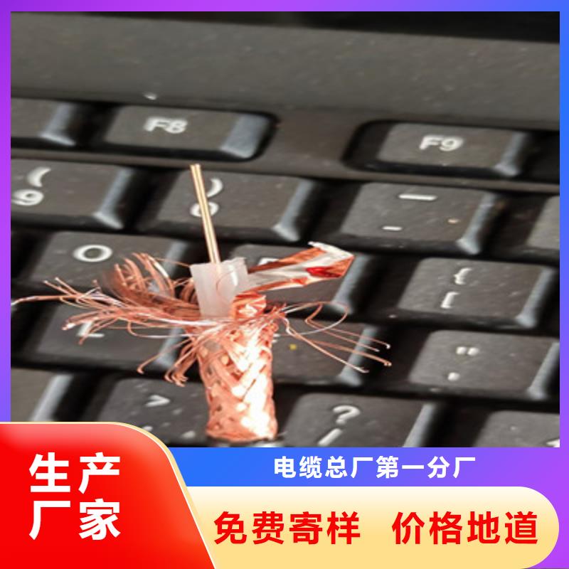 射頻同軸電纜-礦用電纜今日新品