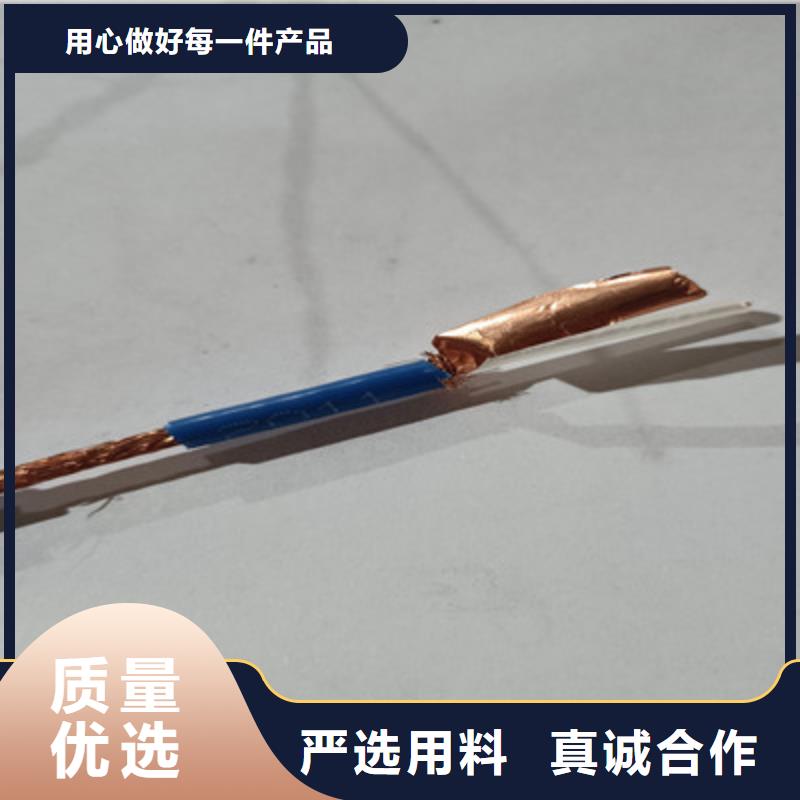 射頻同軸電纜信號電纜品質(zhì)保證