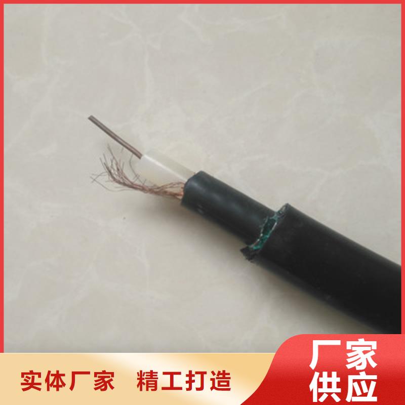 射频同轴电缆,信号电缆工厂自营