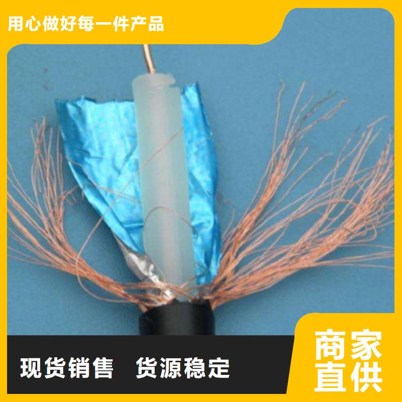 射頻同軸電纜_屏蔽電纜產(chǎn)地直供