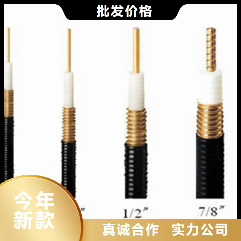 射頻同軸電纜信號電纜品質(zhì)保證