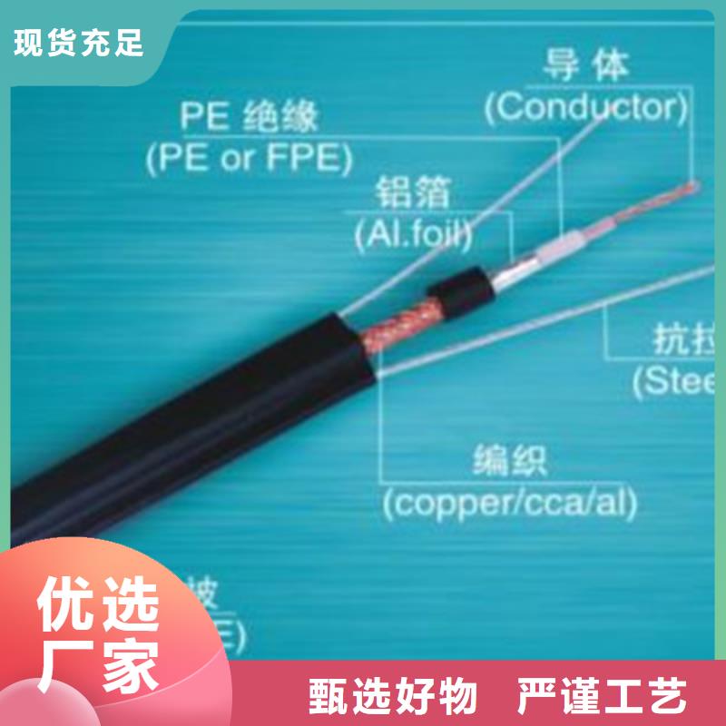 射頻同軸電纜屏蔽電纜工藝精細質保長久