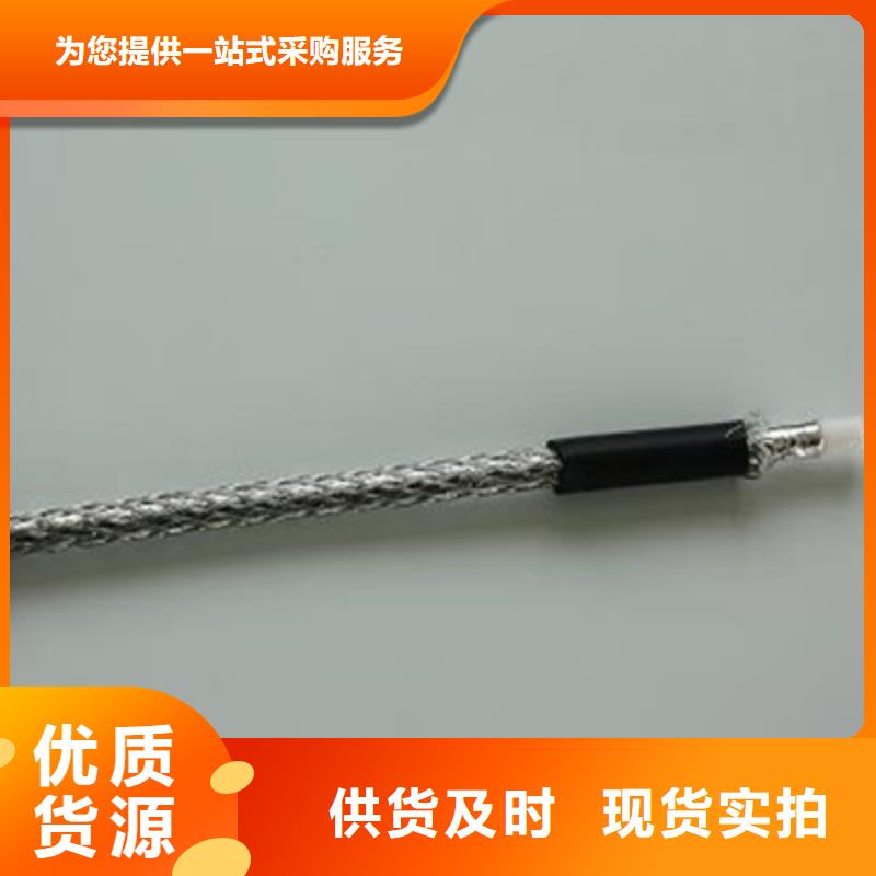 射頻同軸電纜屏蔽電纜物流配送
