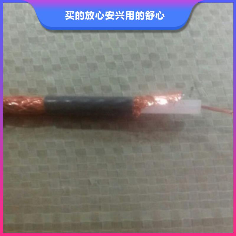 射频同轴电缆屏蔽电缆今年新款