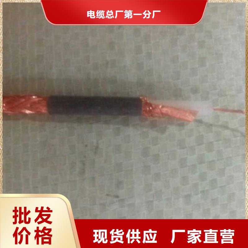 射频同轴电缆屏蔽电缆今年新款