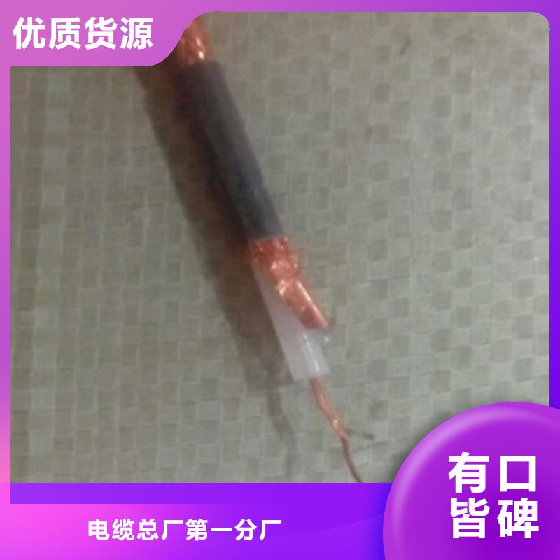 射頻同軸電纜通信電纜品質(zhì)值得信賴