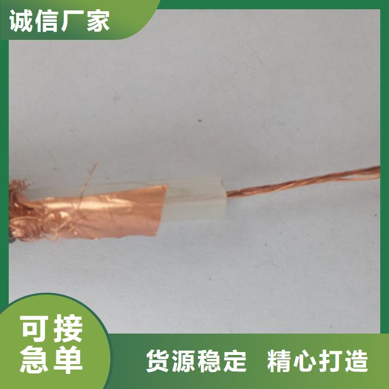 射頻同軸電纜,屏蔽電纜誠信經(jīng)營現(xiàn)貨現(xiàn)發(fā)