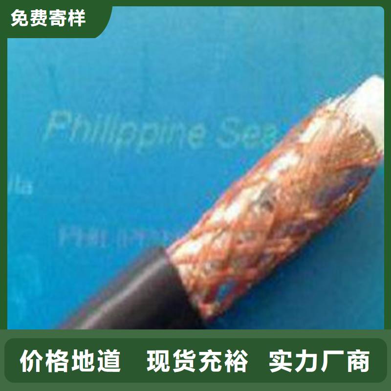 射頻同軸電纜,屏蔽電纜誠信經(jīng)營現(xiàn)貨現(xiàn)發(fā)