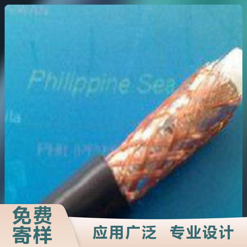 射頻同軸電纜,屏蔽電纜誠信經(jīng)營現(xiàn)貨現(xiàn)發(fā)