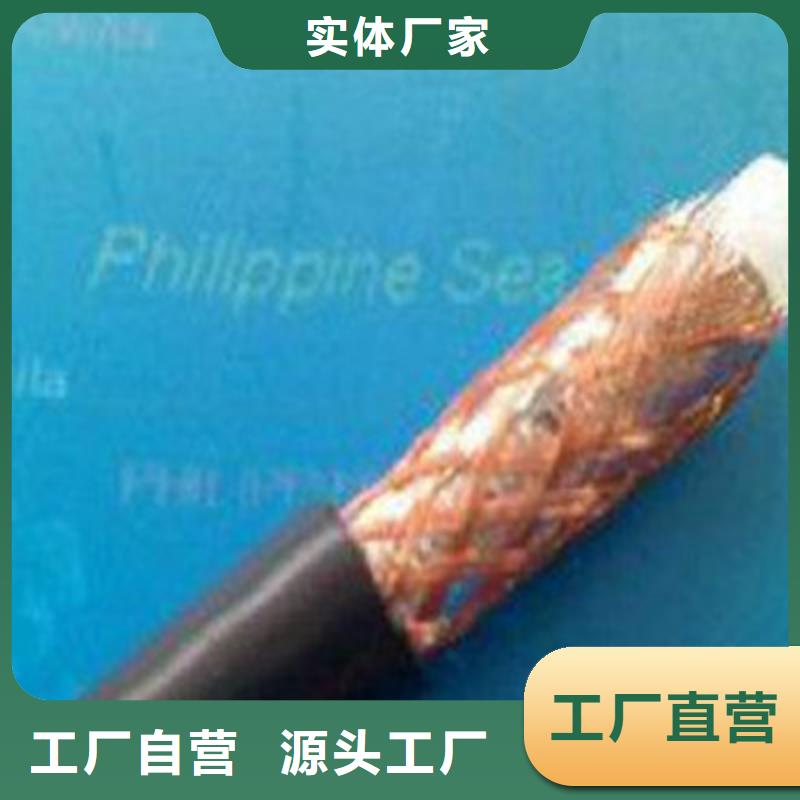 射頻同軸電纜,屏蔽電纜誠信經(jīng)營現(xiàn)貨現(xiàn)發(fā)