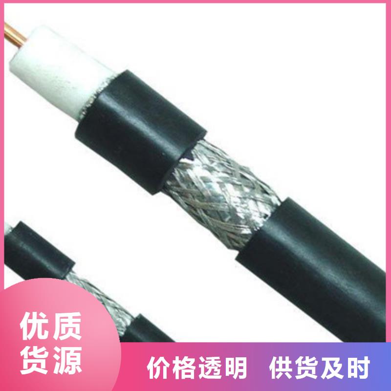 射频同轴电缆-通信电缆多家仓库发货